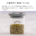 3個セットフレッシュストレージスクエアスパイスジャー0.16L（FreshStorageSquareSpiceJar）