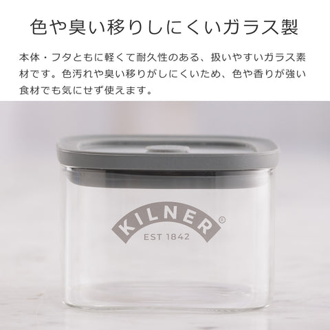 フレッシュストレージスクエアジャー0.5L（FreshStorageSquareJar）