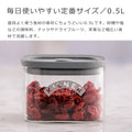 3個セットフレッシュストレージスクエアジャー0.5L（FreshStorageSquareJar）