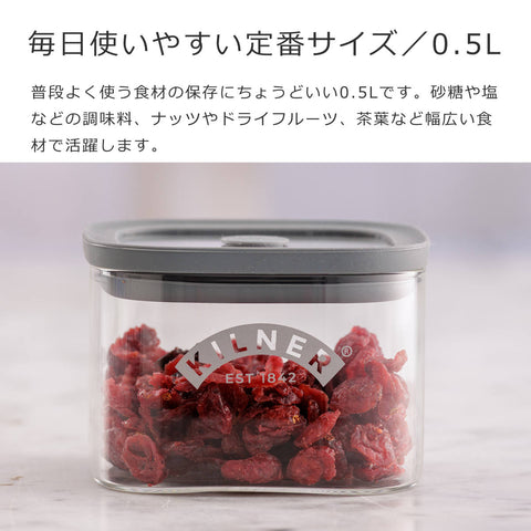 3個セットフレッシュストレージスクエアジャー0.5L（FreshStorageSquareJar）