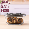 3個セットニューフレッシュストレージスクエア0.31L（NewFreshStorageSquare）