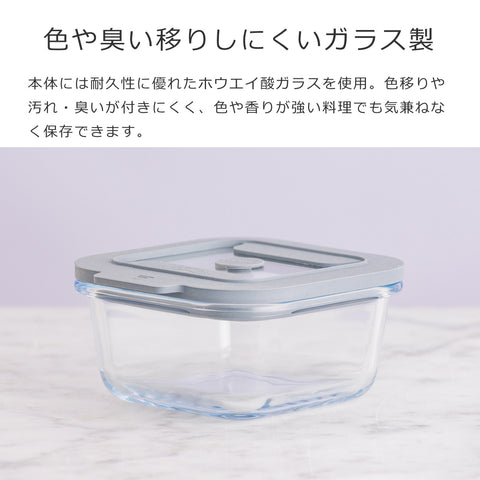 3個セットニューフレッシュストレージスクエア0.31L（NewFreshStorageSquare）