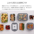 3個セットニューフレッシュストレージスクエア0.31L（NewFreshStorageSquare）