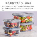 3個セットニューフレッシュストレージスクエア0.31L（NewFreshStorageSquare）