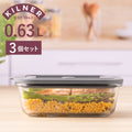 3個セットニューフレッシュストレージレクタングル0.63L（NewFreshStorageRectangle）