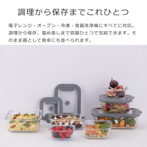 3個セットニューフレッシュストレージレクタングル0.63L（NewFreshStorageRectangle）