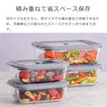 3個セットニューフレッシュストレージレクタングル0.63L（NewFreshStorageRectangle）