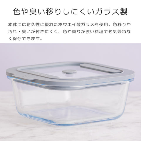 3個セットニューフレッシュストレージスクエア0.8L（NewFreshStorageSquare）