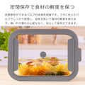 3個セットニューフレッシュストレージレクタングル1.5L（NewFreshStorageRectangle）