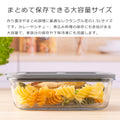 3個セットニューフレッシュストレージレクタングル1.5L（NewFreshStorageRectangle）