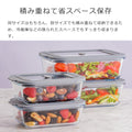 3個セットニューフレッシュストレージレクタングル1.5L（NewFreshStorageRectangle）