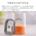 フレッシュストレージスクエアジャー2L（FreshStorageSquareJar）