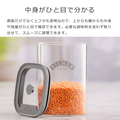 フレッシュストレージスクエアジャー2L（FreshStorageSquareJar）