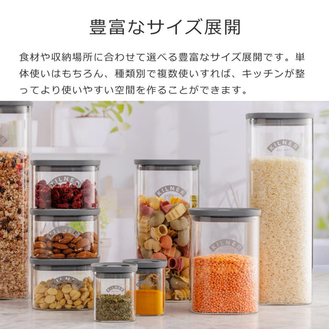 フレッシュストレージスクエアジャー2L（FreshStorageSquareJar）