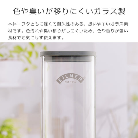 フレッシュストレージスクエアジャー2L（FreshStorageSquareJar）