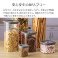 フレッシュストレージスクエアジャー2L（FreshStorageSquareJar）
