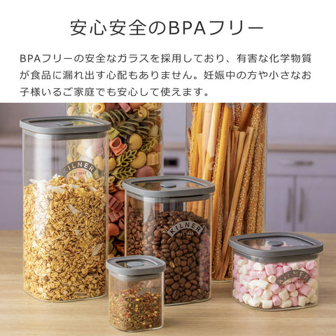 フレッシュストレージスクエアジャー2L（FreshStorageSquareJar）