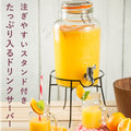 ドリンクディスペンサー5Lスタンドセット（DispenserRoundDrinksStand）