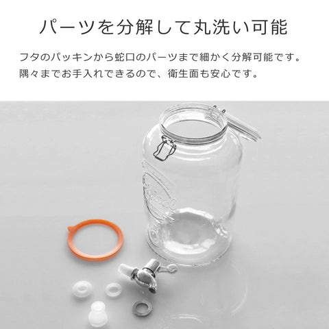 ドリンクディスペンサー5Lスタンドセット（DispenserRoundDrinksStand）