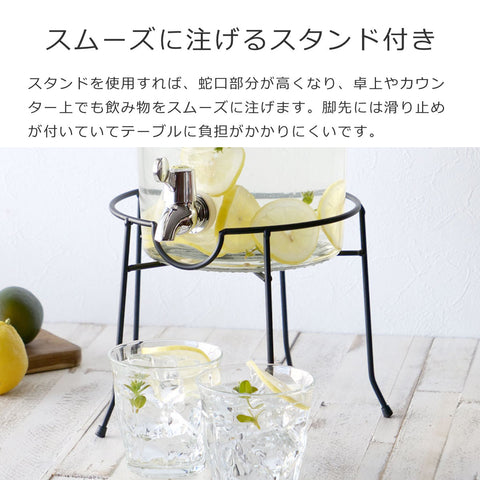 ドリンクディスペンサー5Lスタンドセット（DispenserRoundDrinksStand）