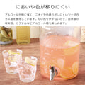 ドリンクディスペンサー5Lスタンドセット（DispenserRoundDrinksStand）