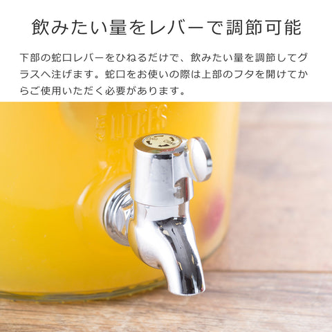 ドリンクディスペンサー5Lスタンドセット（DispenserRoundDrinksStand）