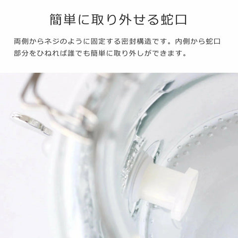 ドリンクディスペンサー5Lスタンドセット（DispenserRoundDrinksStand）