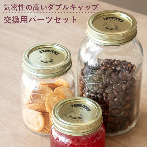 替え用蓋セット12個入りプリザーブジャー用（SetOf12PreserveJarScrewBandsLidSeals）