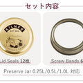 替え用蓋セット12個入りプリザーブジャー用（SetOf12PreserveJarScrewBandsLidSeals）