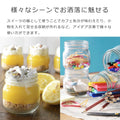プリザーブジャー250ml替え用蓋セット（PreserveJar0.25LScrewBandsLidSeals）