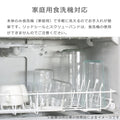 プリザーブジャー500ml替え用蓋セット（PreserveJar0.5LScrewBandsLidSeals）