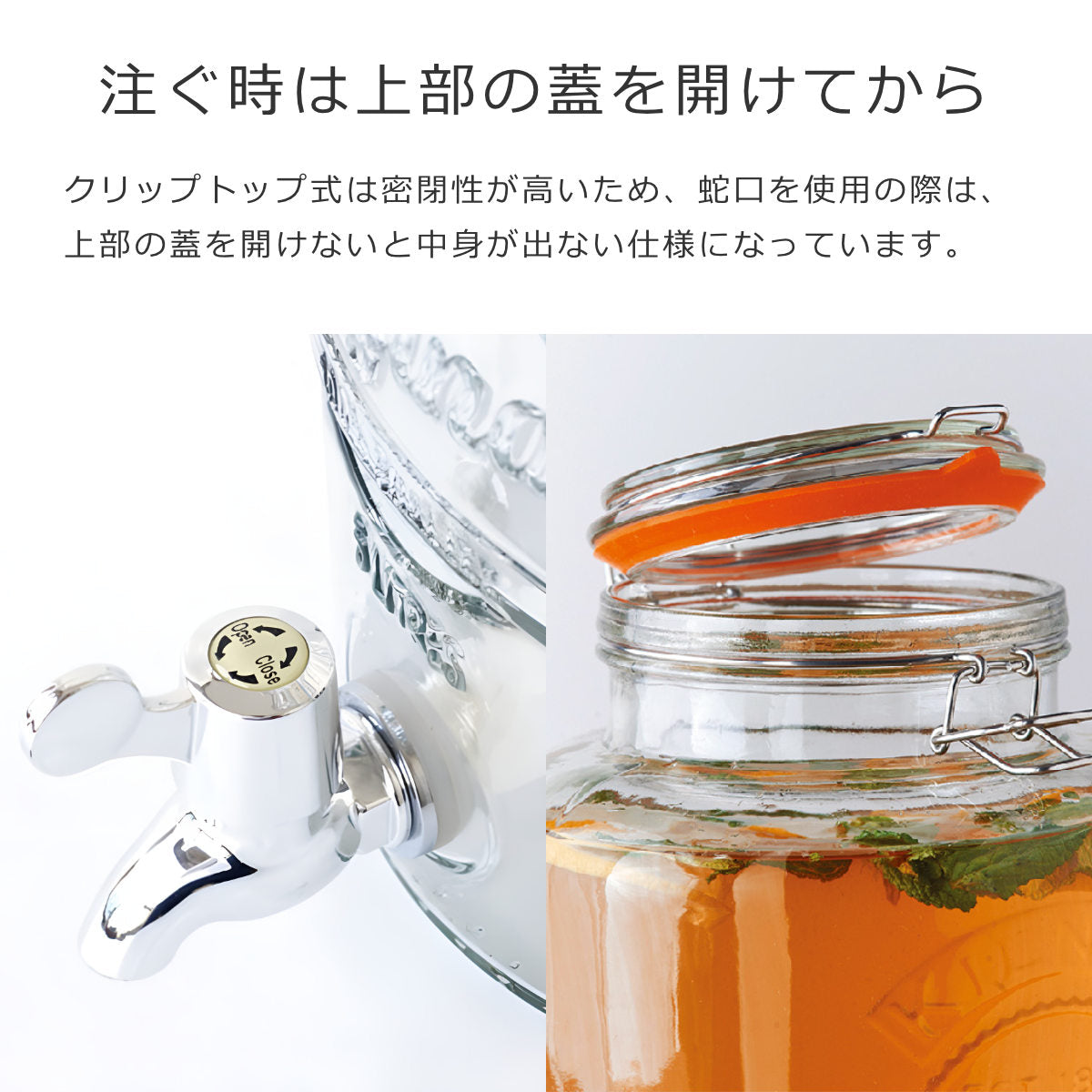 DISPENSER 5L ディスペンサー5リットル – 【公式】Kilner（キルナー）