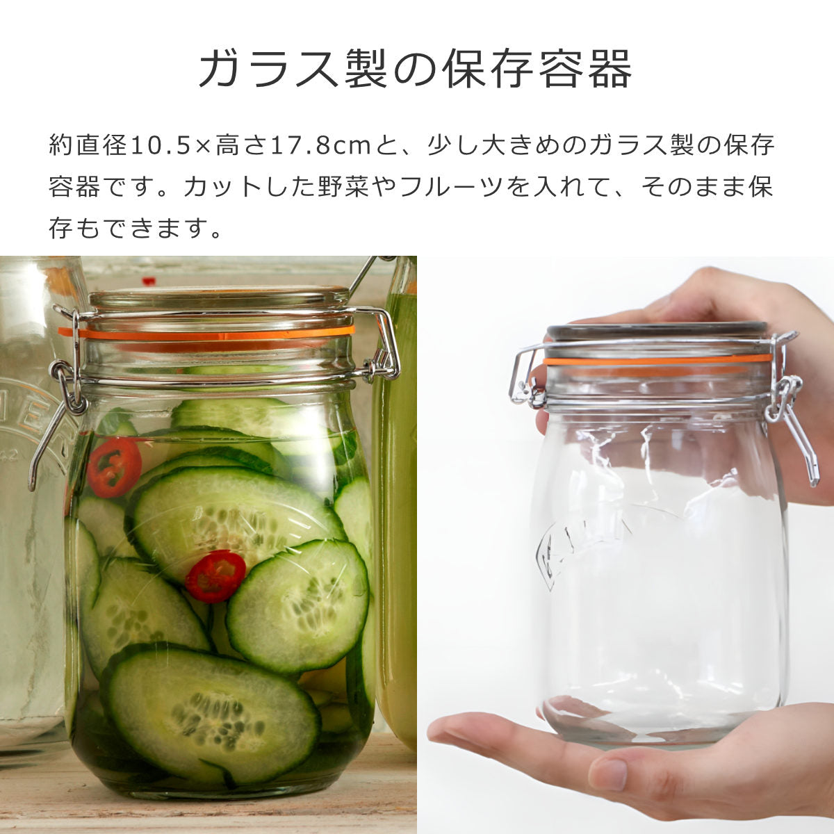 ROUND CLIPTOP JAR 1L ラウンドクリップトップジャー – 【公式】Kilner（キルナー）