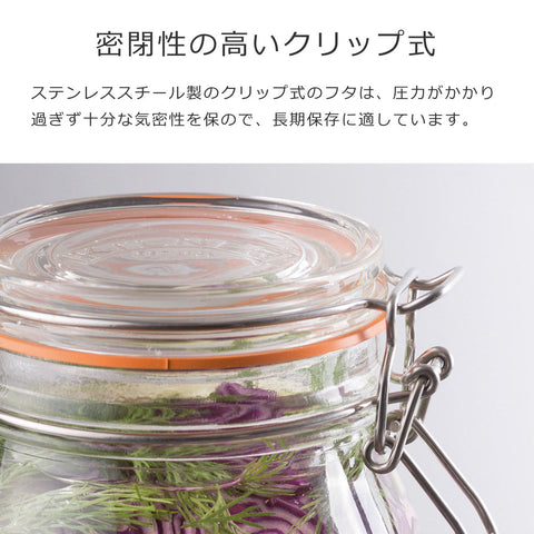 ROUND CLIPTOP JAR 2L ラウンドクリップトップジャー