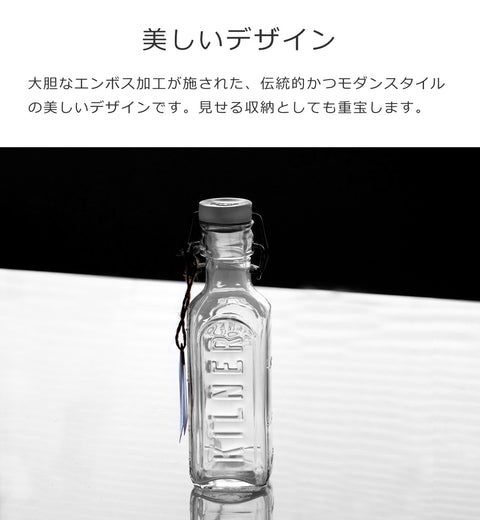 New Cliptop Bottle 0.3L ニュークリップボトル