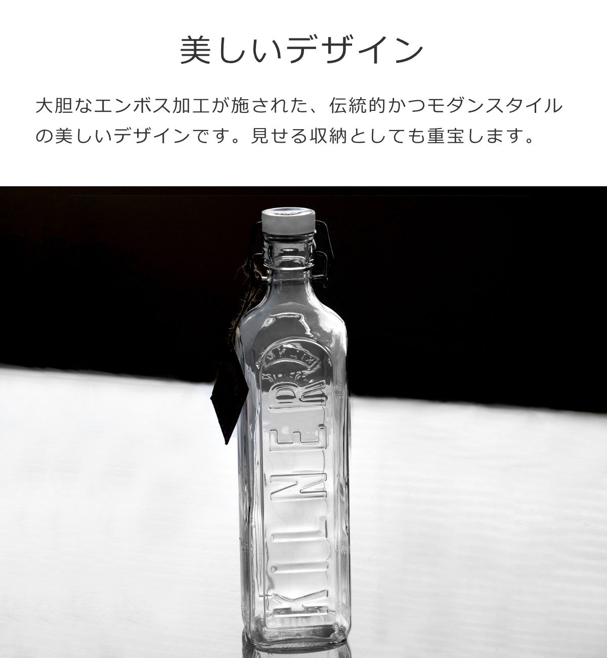 New Cliptop Bottle 1.0L ニュークリップボトル – 【公式】Kilner（キルナー）