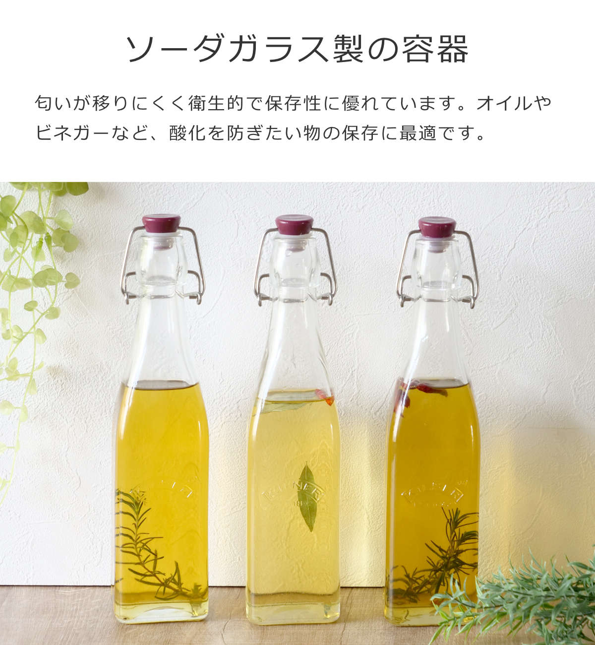 New Item – 【公式】Kilner（キルナー）