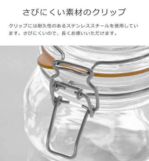 SQUARE CLIPTOP JAR 0.5L スクエアクリップトップジャー